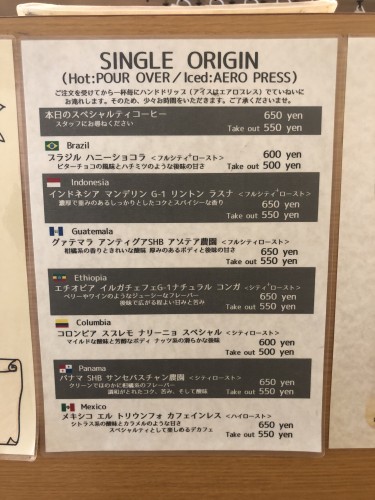 東京カフェ巡り 「ぽんでCOFFEE」さん②イメージ2